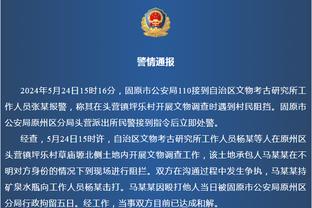 江南体育app官方网站下载安装截图4